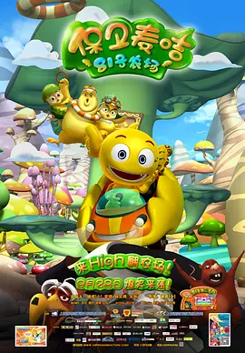 激情五月婷婷六月